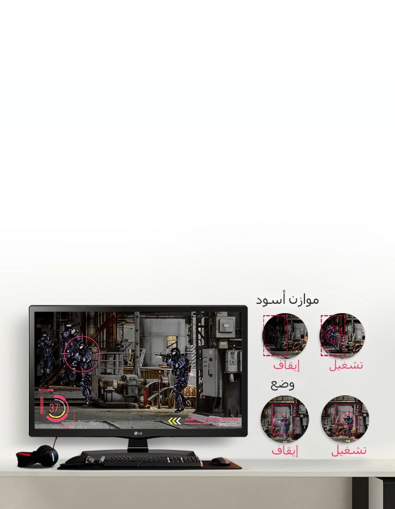 وضع الألعاب2