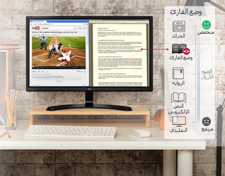 وضع القارئ<br>2