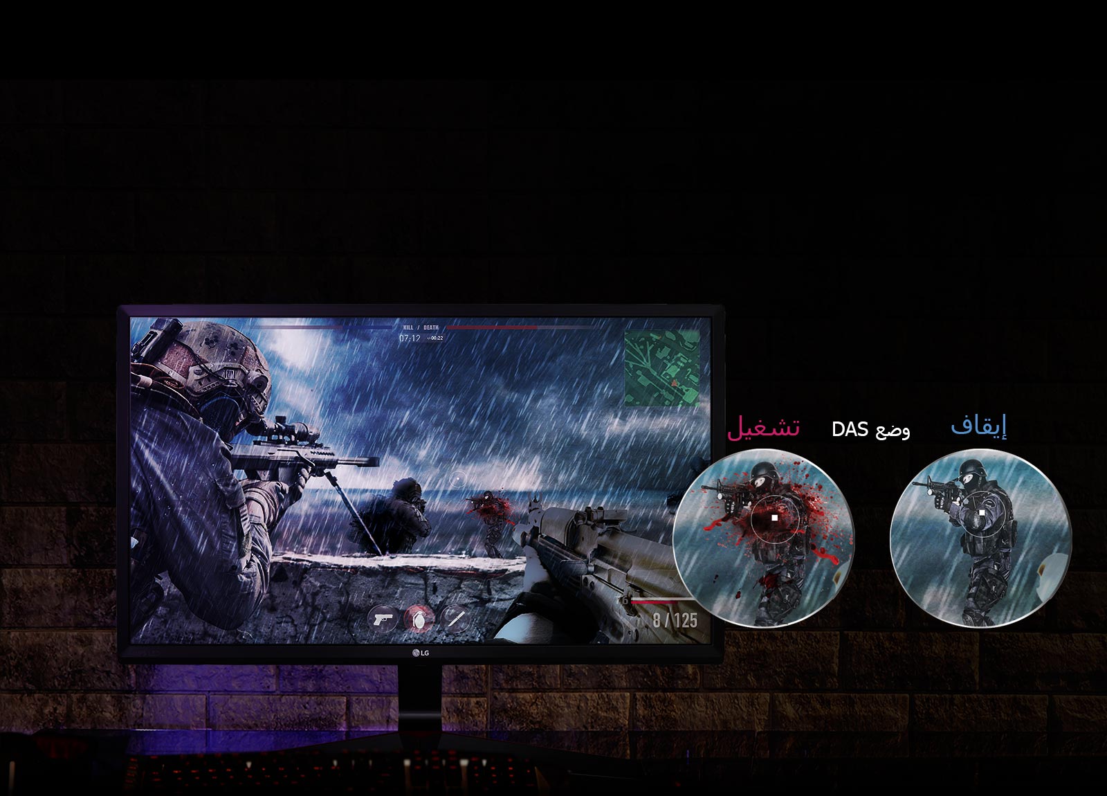 مجموعة متنوعة من Gaming Features to Win : وضع DAS1