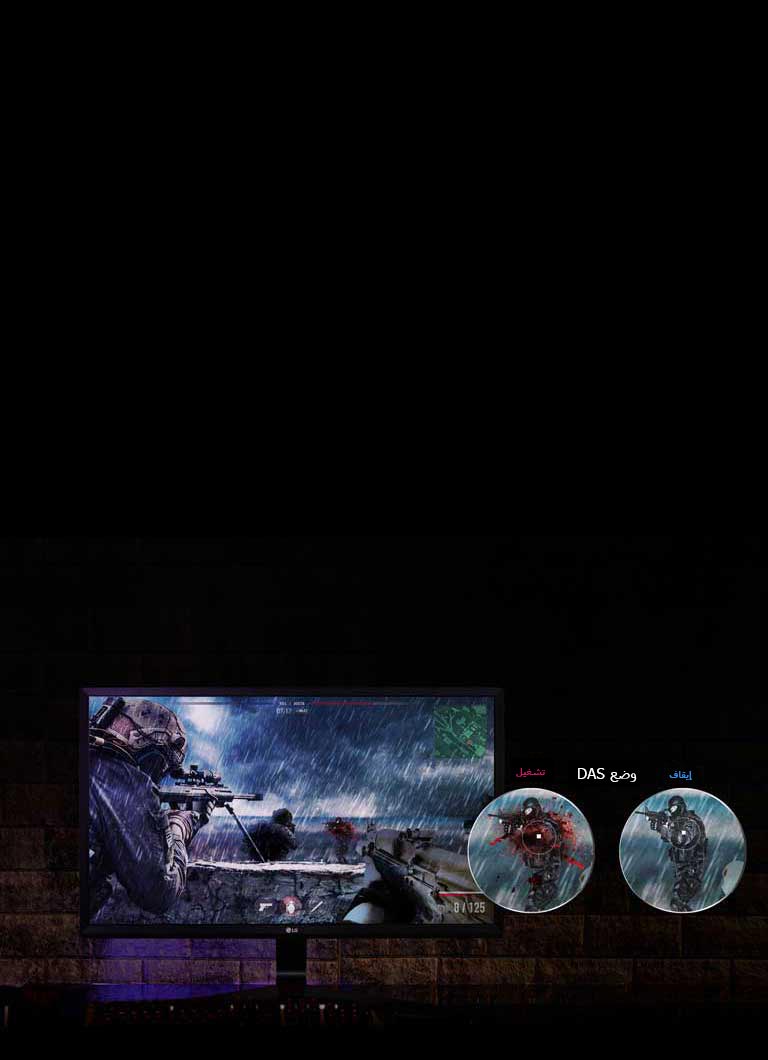 مجموعة متنوعة من Gaming Features to Win : وضع DAS2