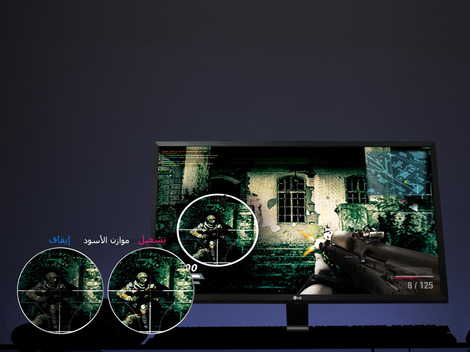 موازن الأسود1