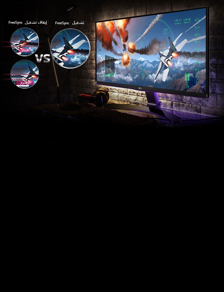 Enjoy Smoother Game Play