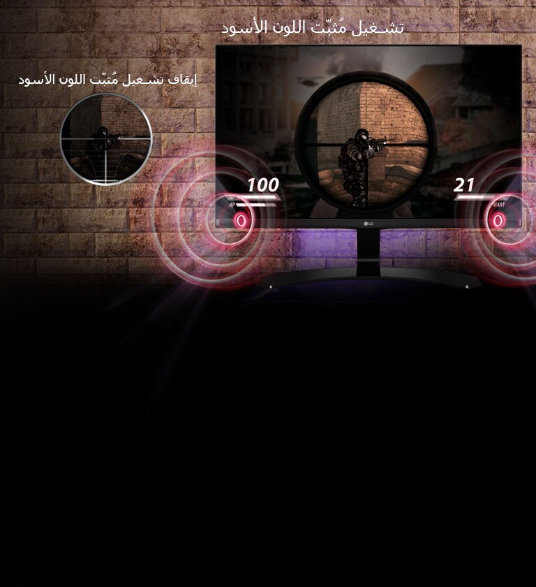 Immerse Yourself in the Game