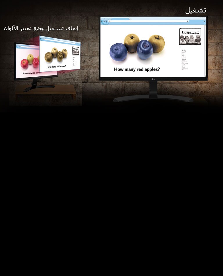 Offers Improved Color Vision to Color Weakness