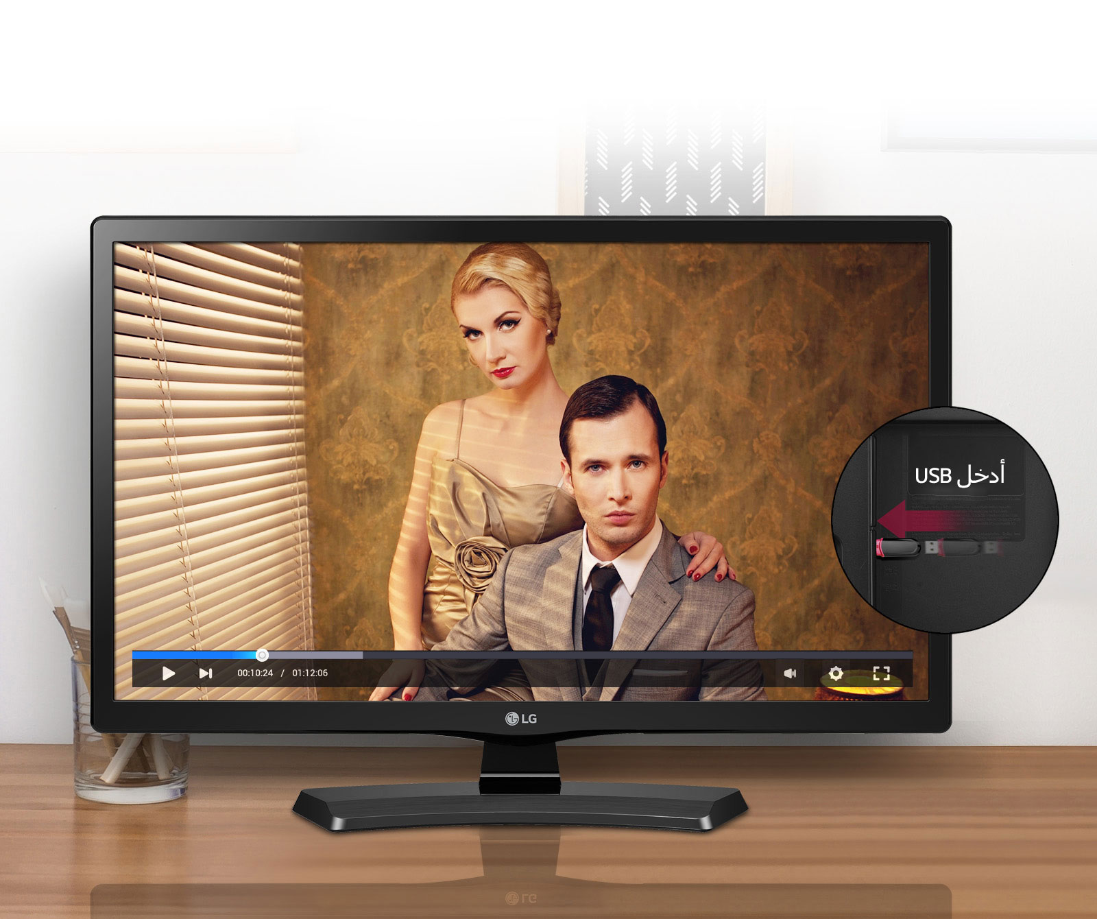 تشغيل تلقائي لـ USB1