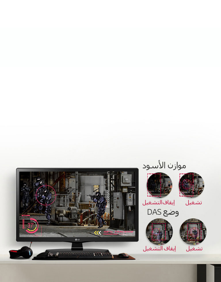 وضع الألعاب2