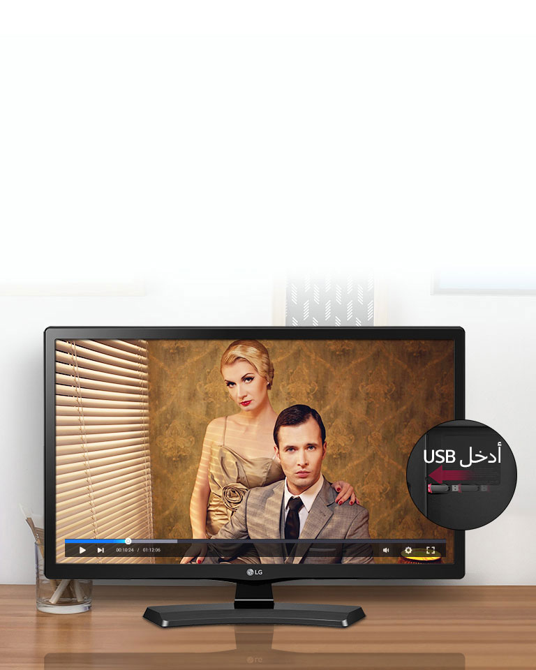 LG شاشة تليفزيون Class HD مقاس 28 بوصة (بقطر 27.5 بوصة) | LG الإمارات