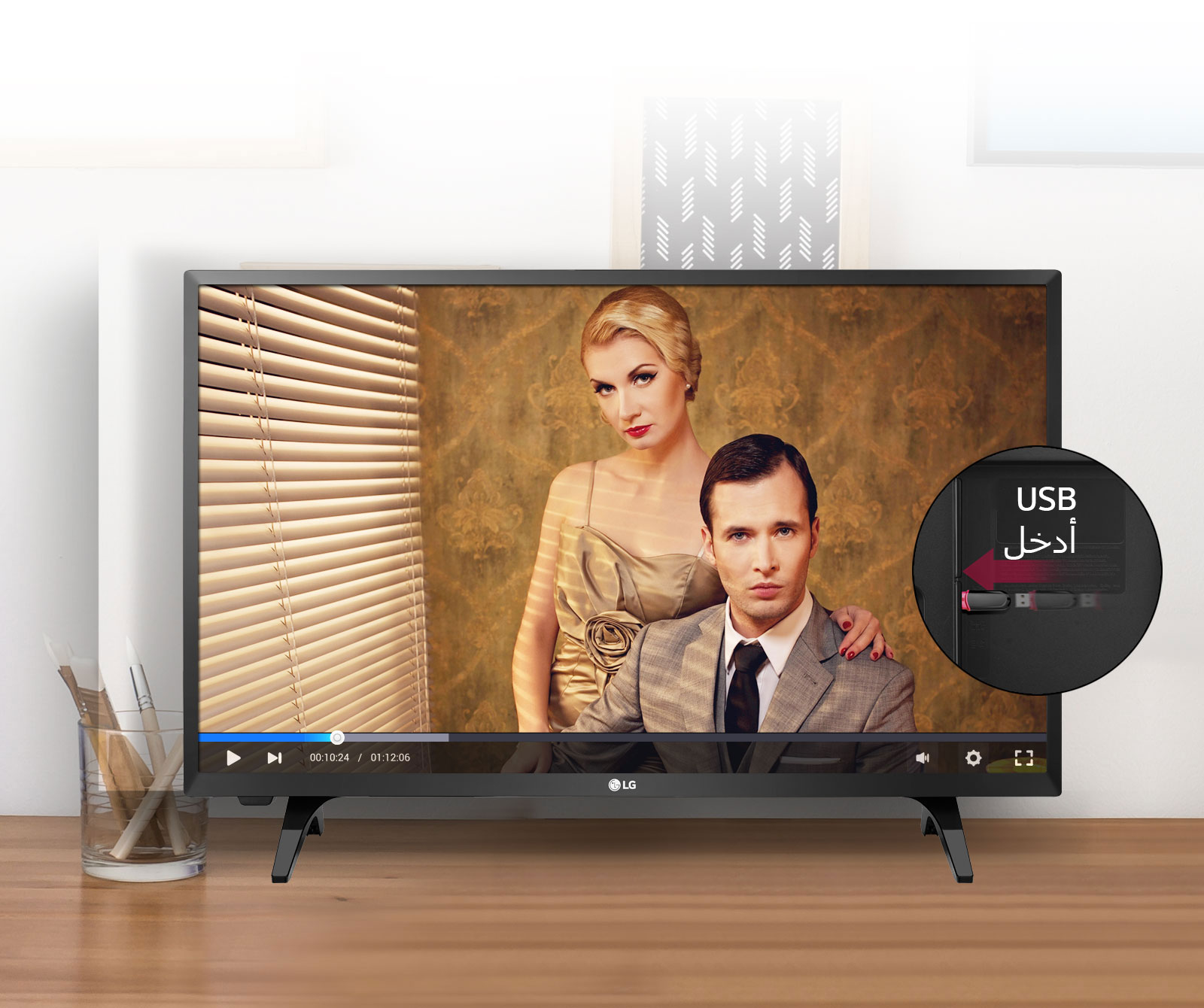 خاصية التشغيل التلقائي USB AutoRun<br>1