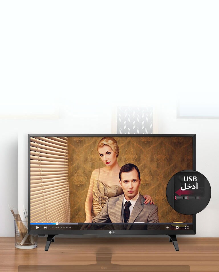 خاصية التشغيل التلقائي USB AutoRun<br>2