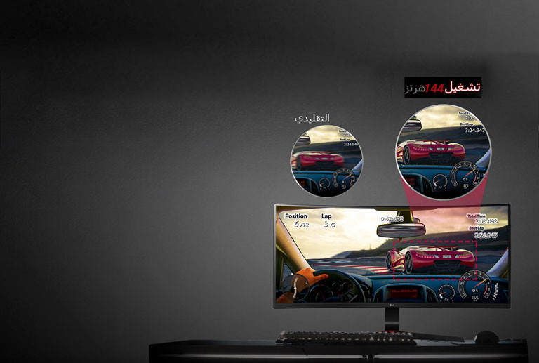 حركة ألعاب سلسة 144 هرتز على شاشة IPS2