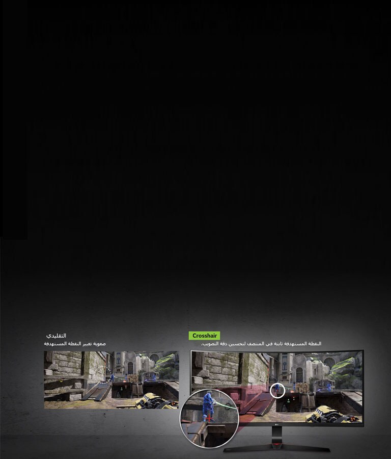 شن الهجوم المثالي لـVictory Crosshair2