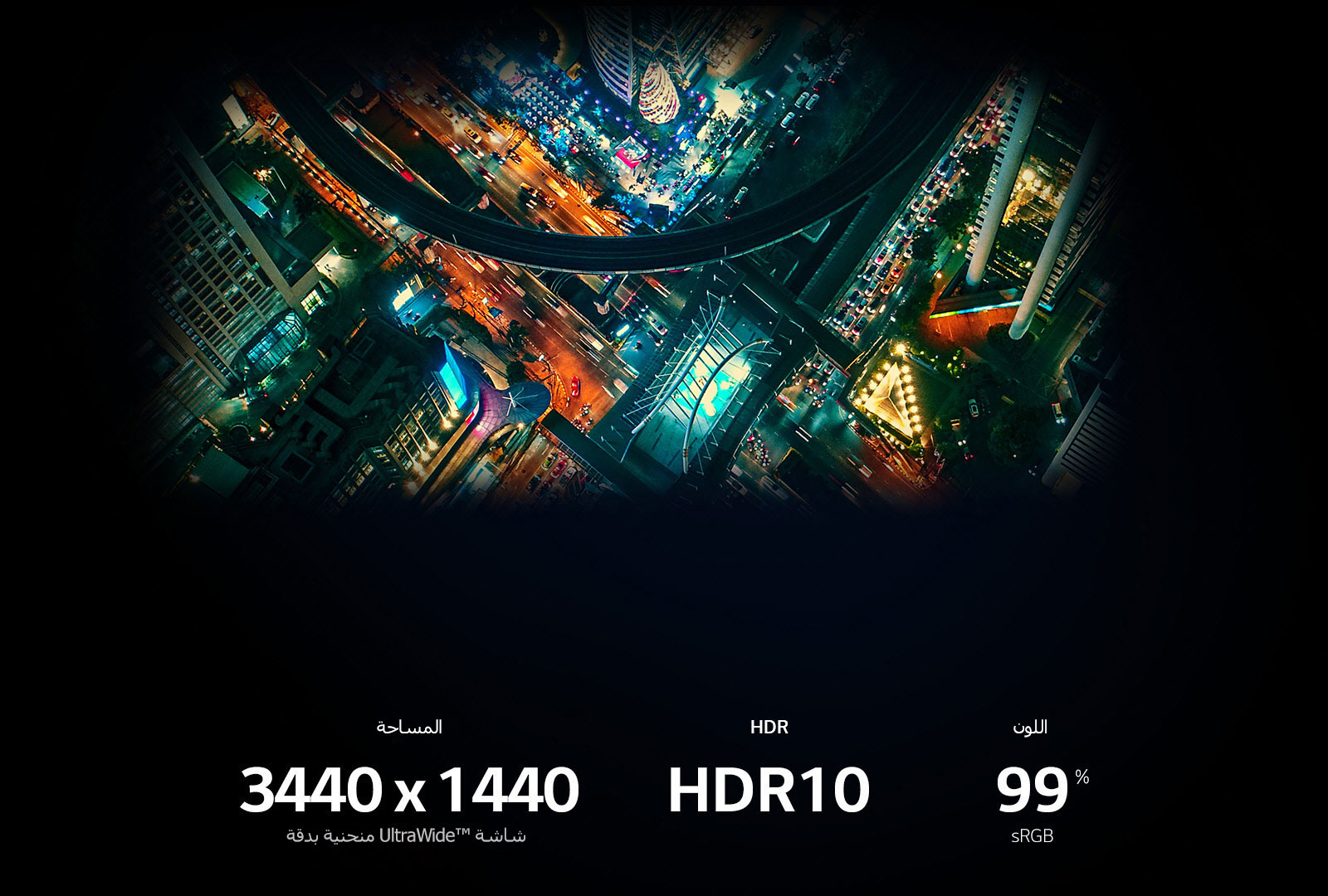 D02_MNT-34WL85C-01-2-Curved-UltraWide-BG-Desktop