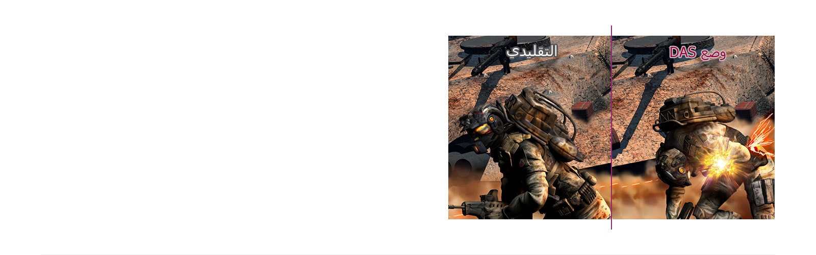 تفاعل بشكل أسرع من الخصوم1