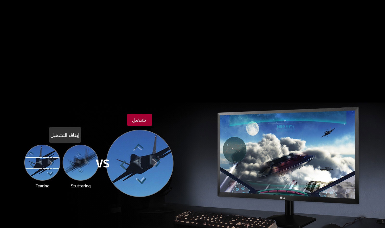 ™AMD FreeSync<br>1