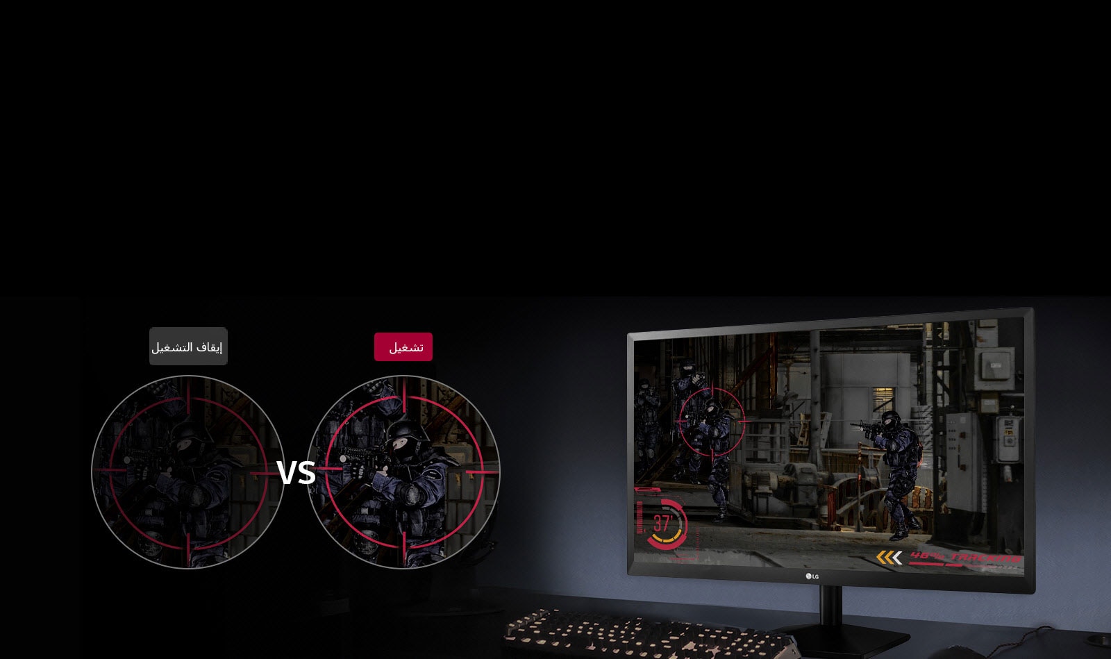 موازن الأسود1