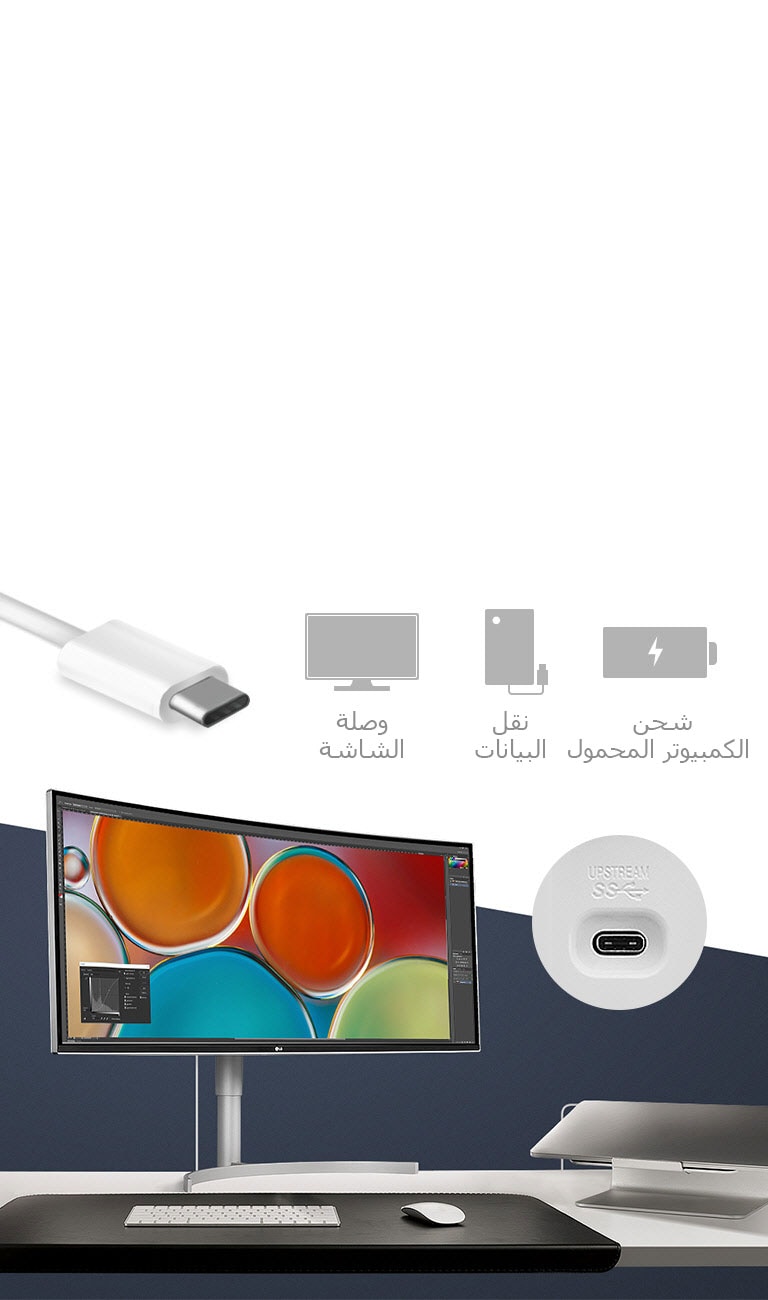 التحكم السهل والتوصيل2