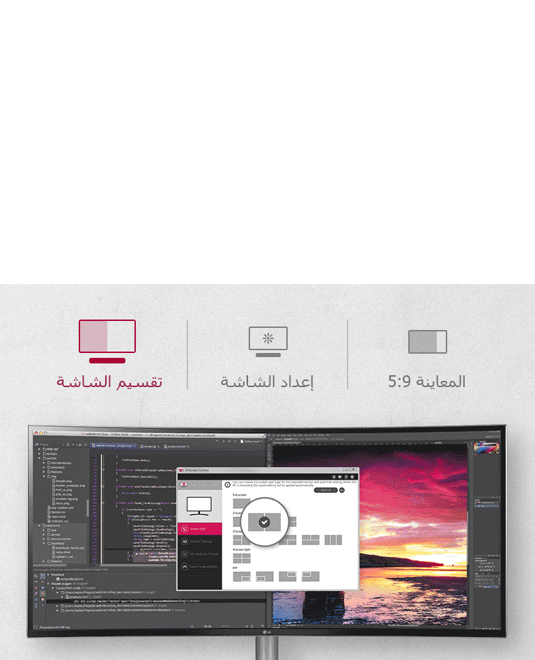 الإعداد بسهولة<br>2