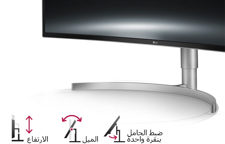 الأناقة المتنوعة<br>2