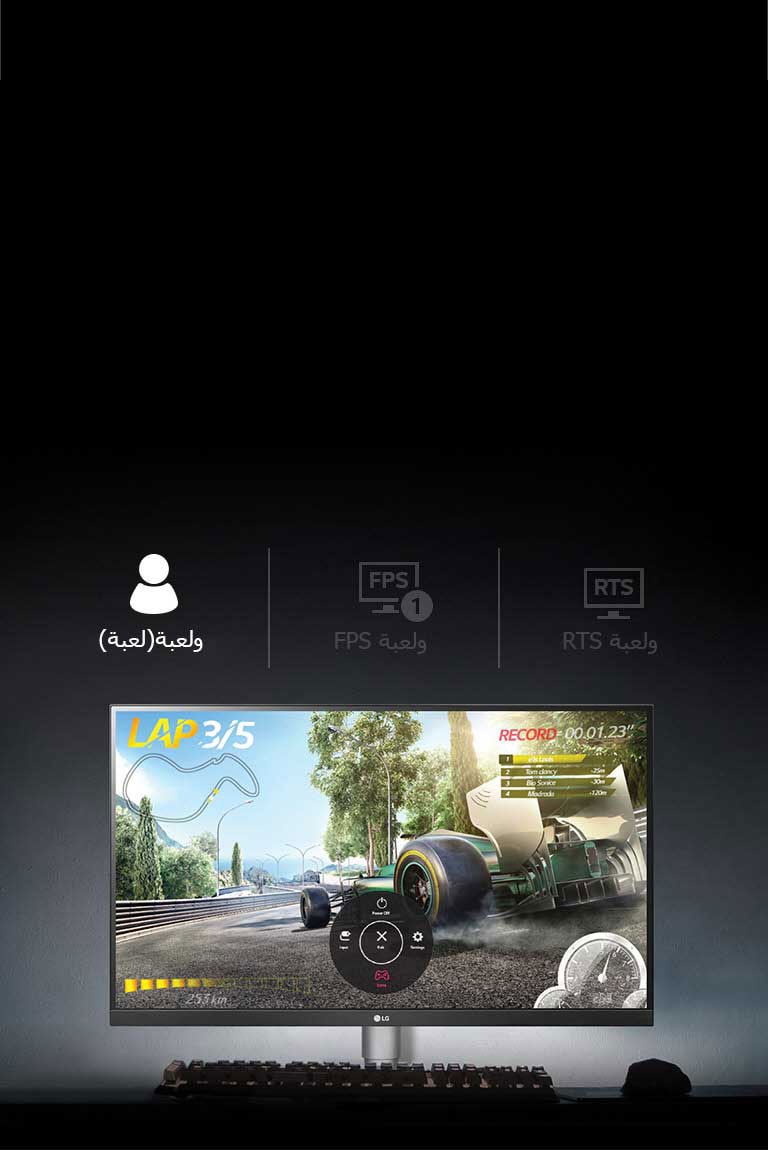 الشاشة المخصصة لأي لعبة2