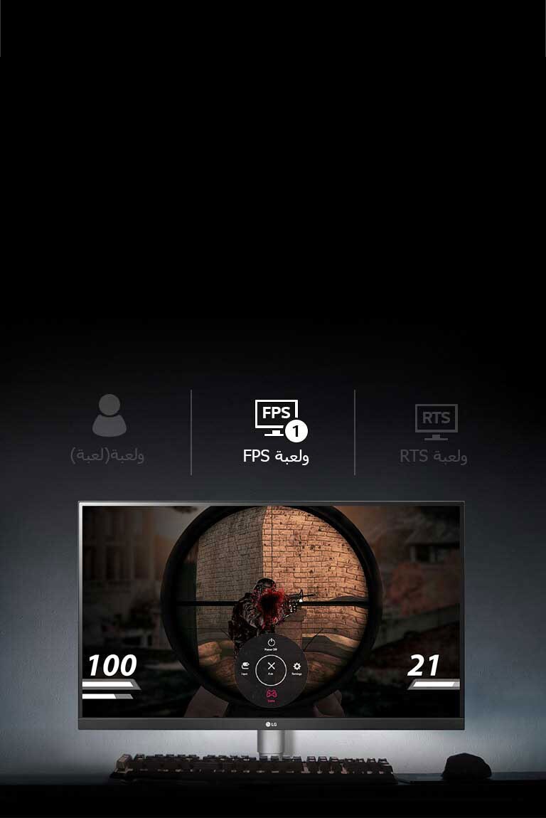 الشاشة المخصصة لأي لعبة2