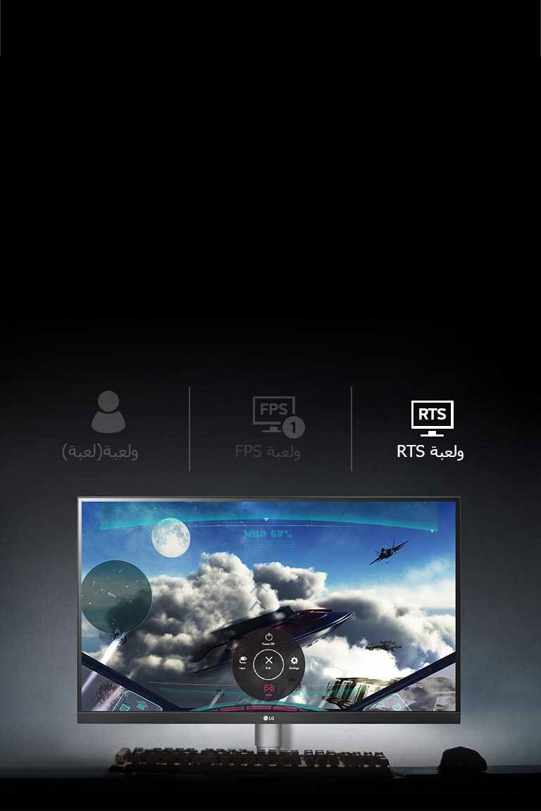 الشاشة المخصصة لأي لعبة2