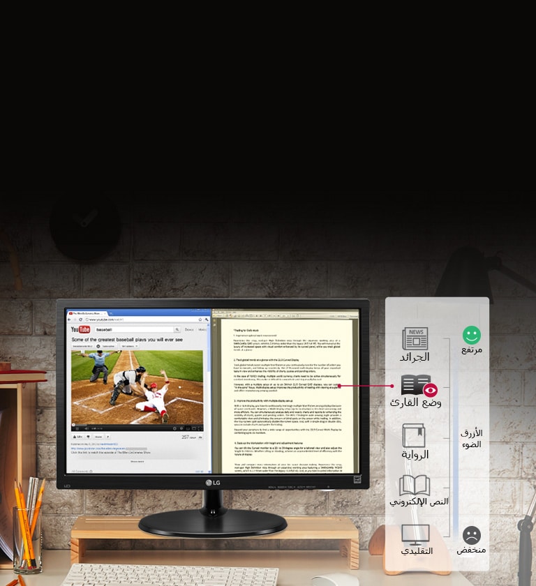 Protect Your Eyes and View in Comfort