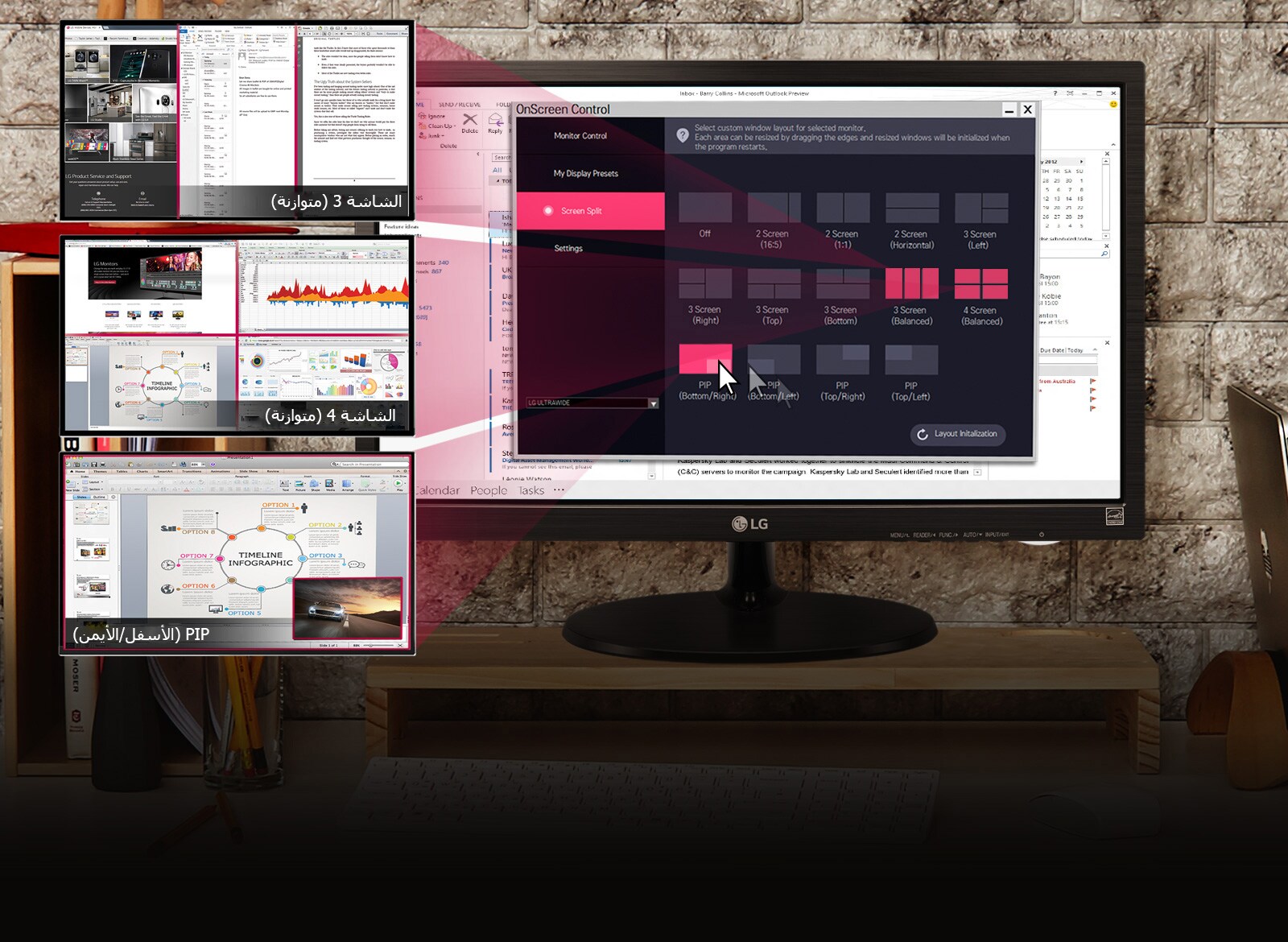 Customize Your Workspace for Multitasking