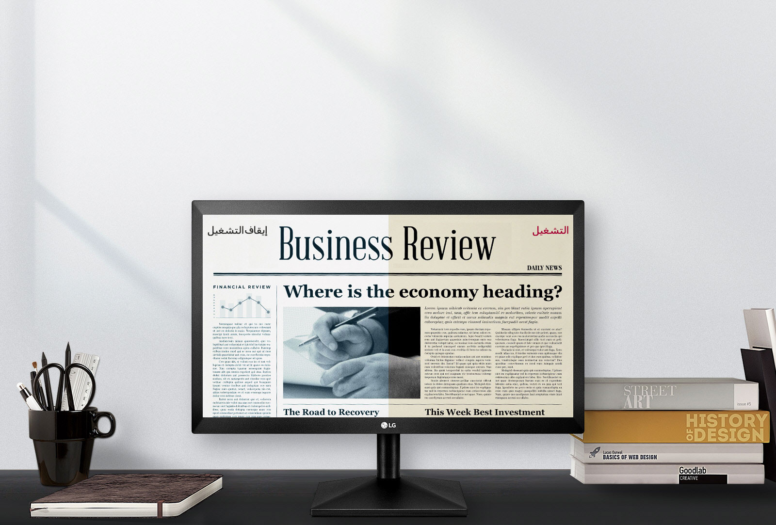 حماية العين مع وضع القارئ1