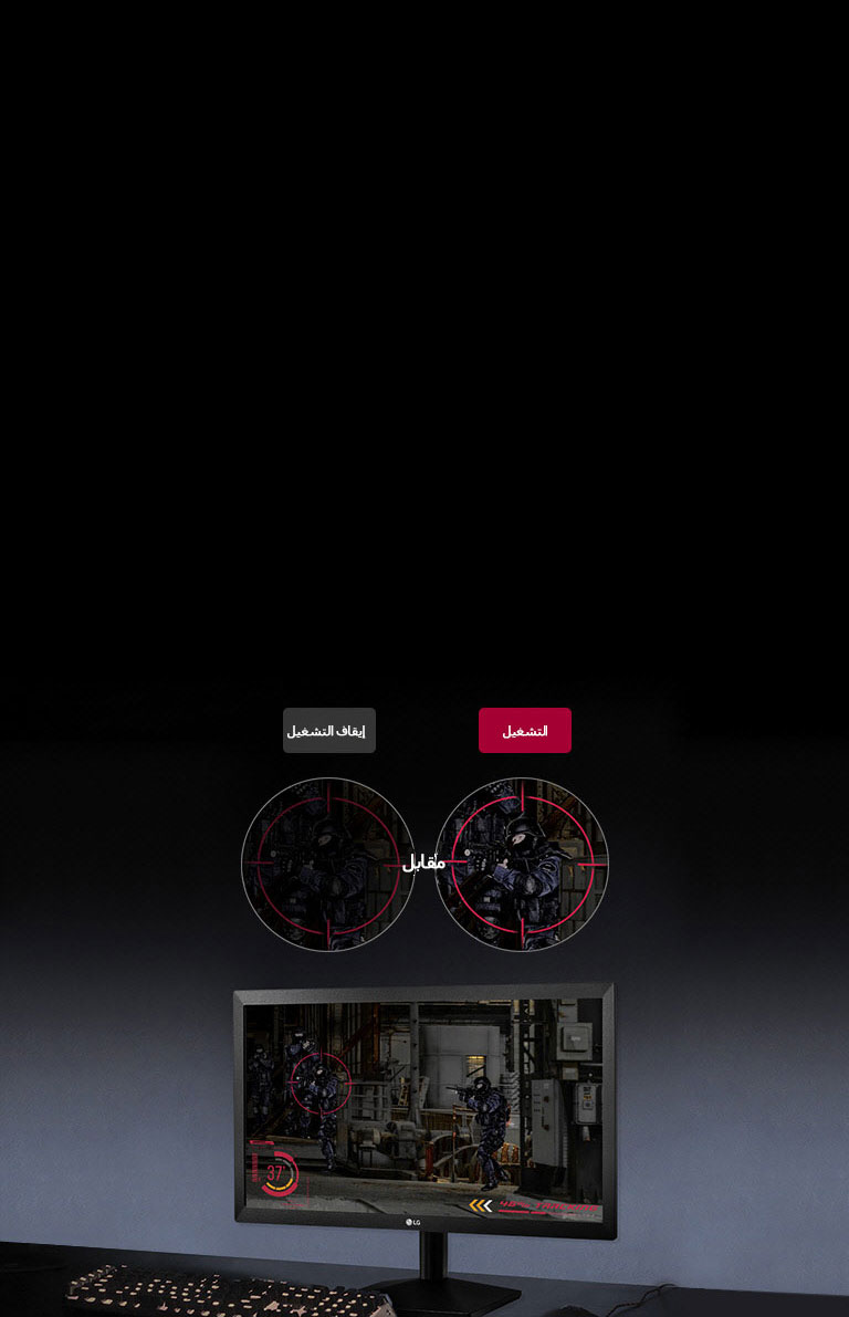 لا يوجد لدى الأعداء مكان للاختباء به2