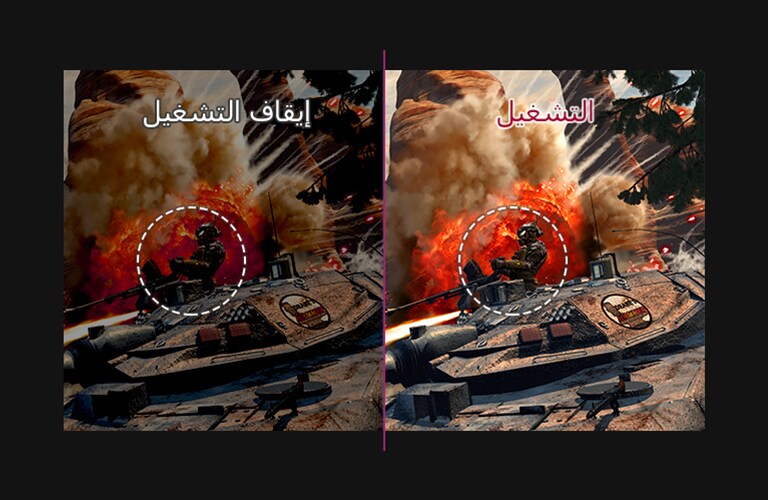 لا يوجد لدى الأعداء مكان للاختباء به2