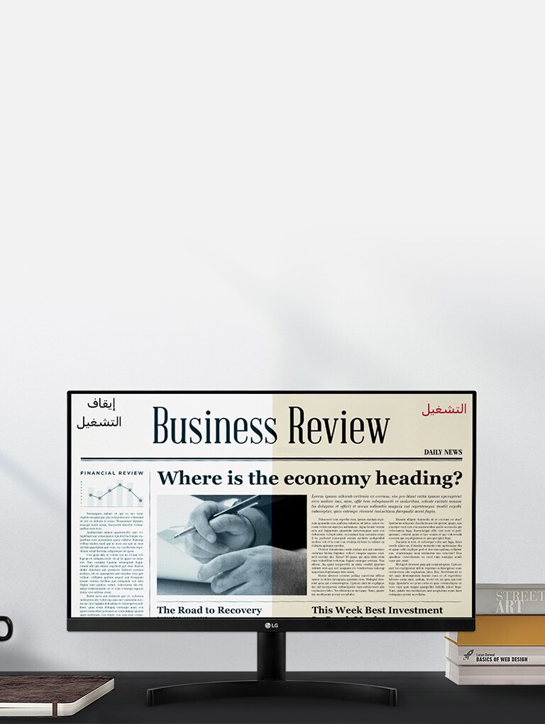 حماية العينين عند استخدام وضع القارئ2