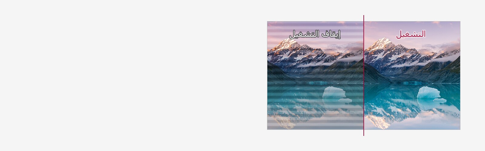 يوفر صورة مستقرة1