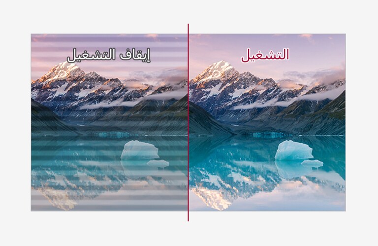 يوفر صورة مستقرة2