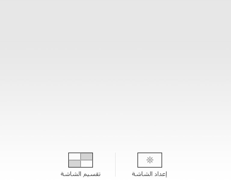 واجهة مستخدم أكثر سهولة2