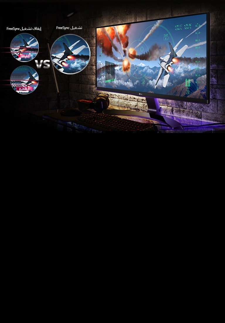 تتمتع بسلاسة لعب اللعبة2