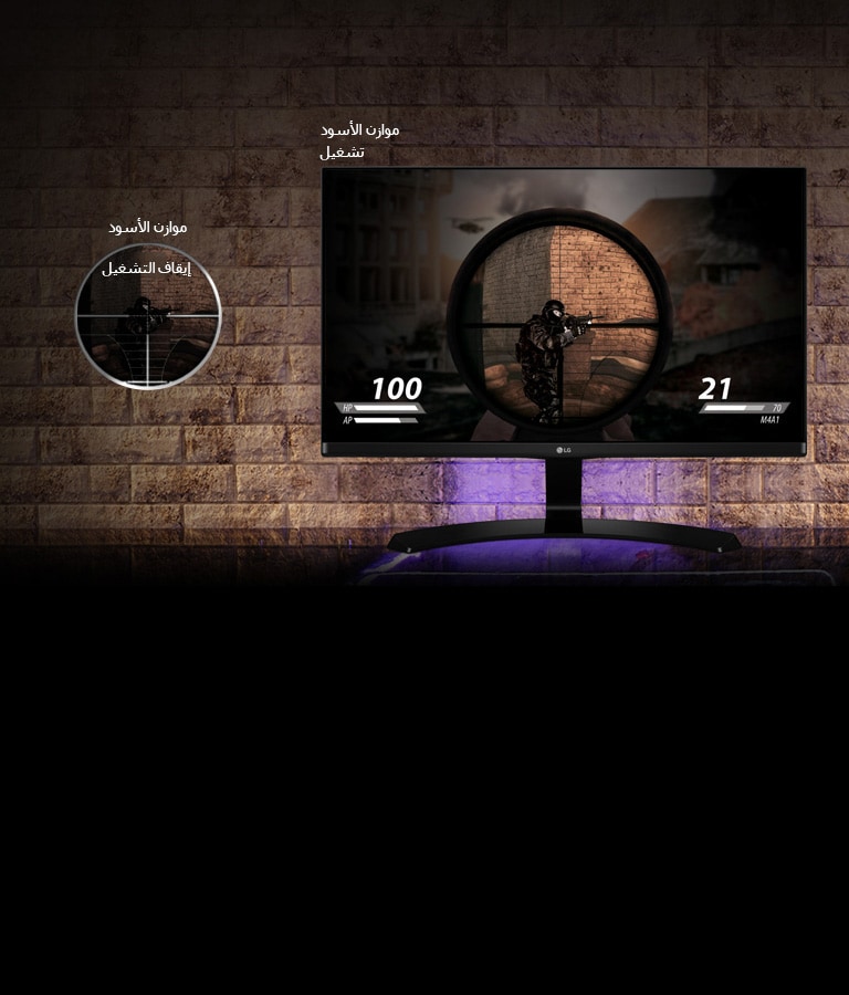 اعمر نفسك في اللعب2