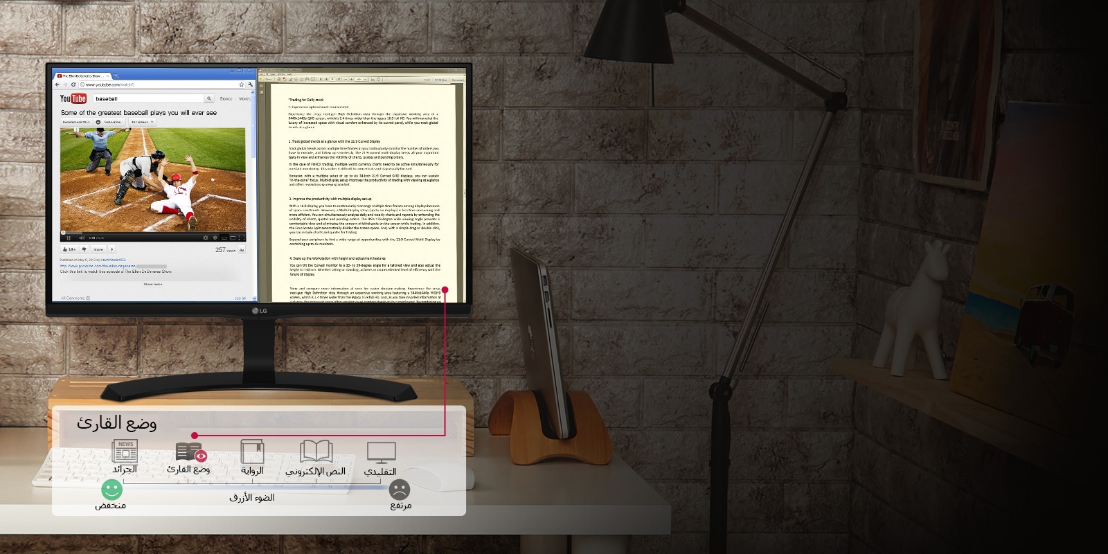 قم بحماية عينيك والمشاهدة بشكل مريح1