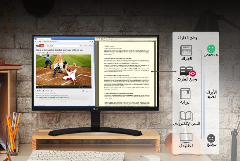 قم بحماية عينيك والمشاهدة بشكل مريح2