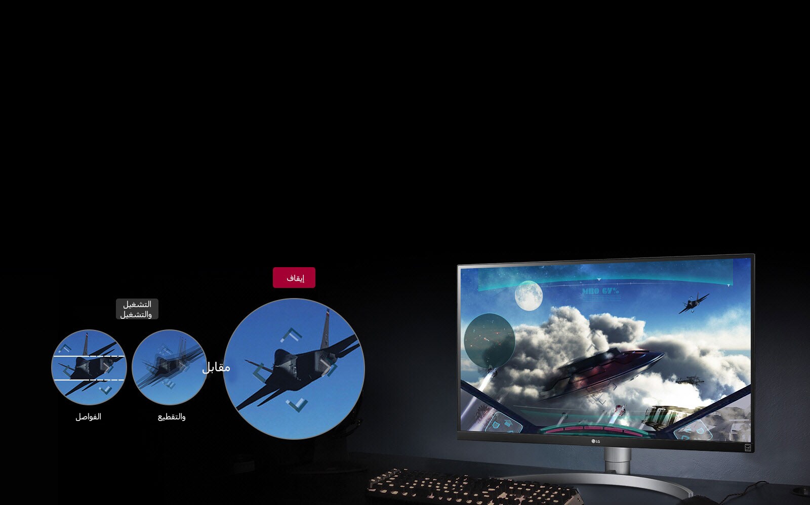 صورة أوضح وأكثر سلاسة1