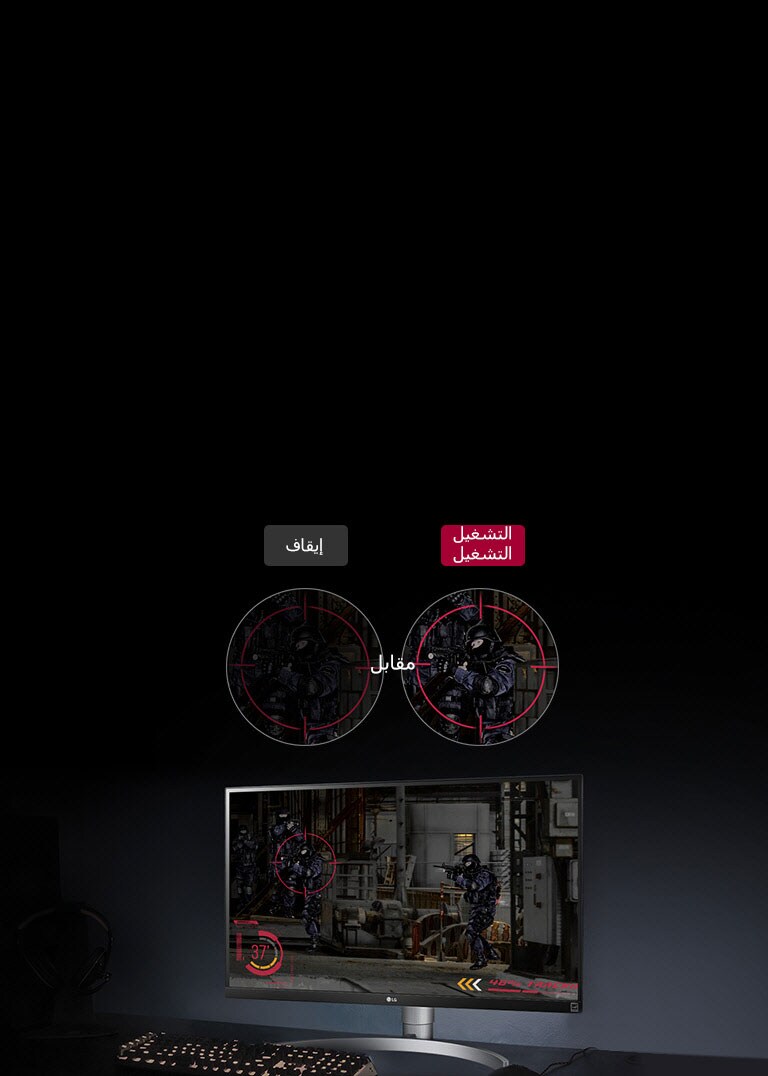 لا يوجد لدى الأعداء مكان للاختباء فيه2