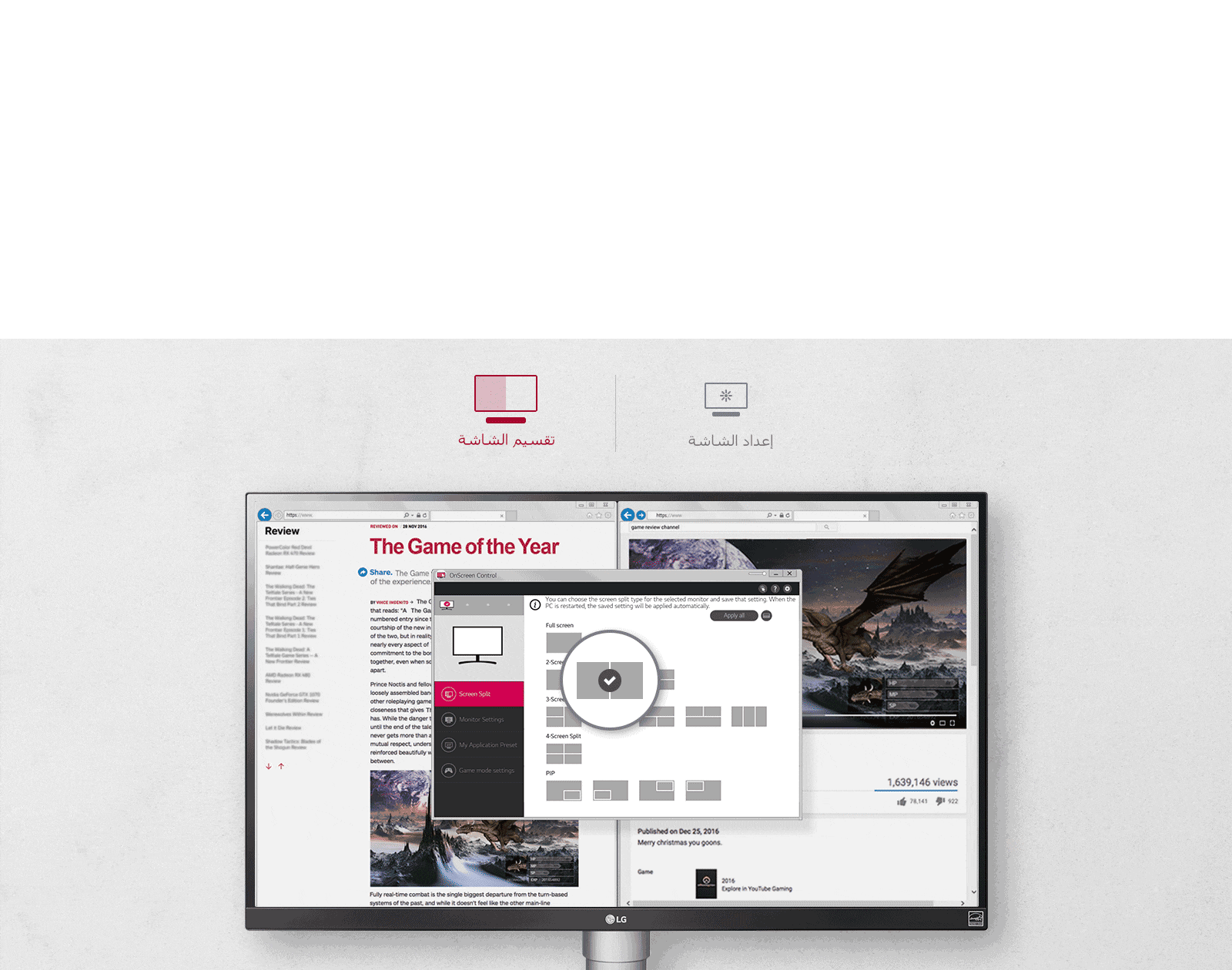 واجهة مستخدم أكثر سهولة3