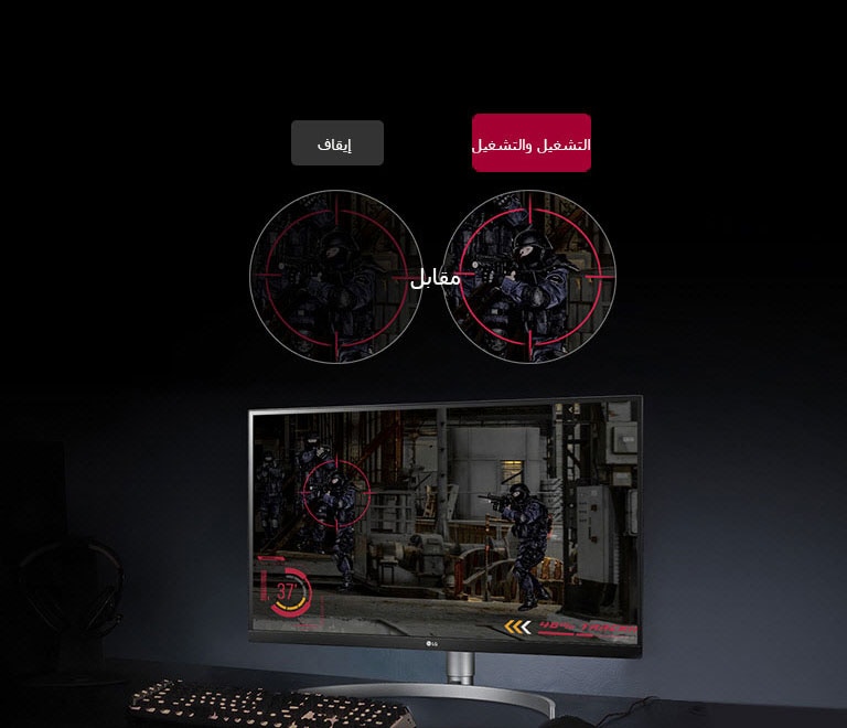 موازن الأسود