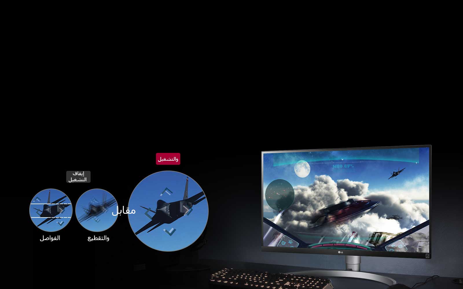 صورة أوضح وأكثر سلاسة1