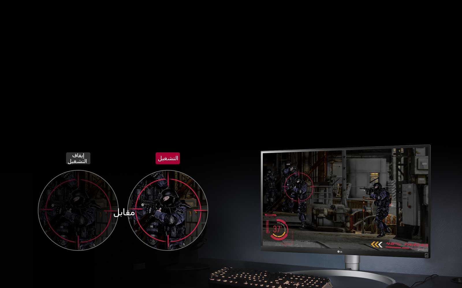 لا يوجد لدى الأعداء مكان للاختباء به1