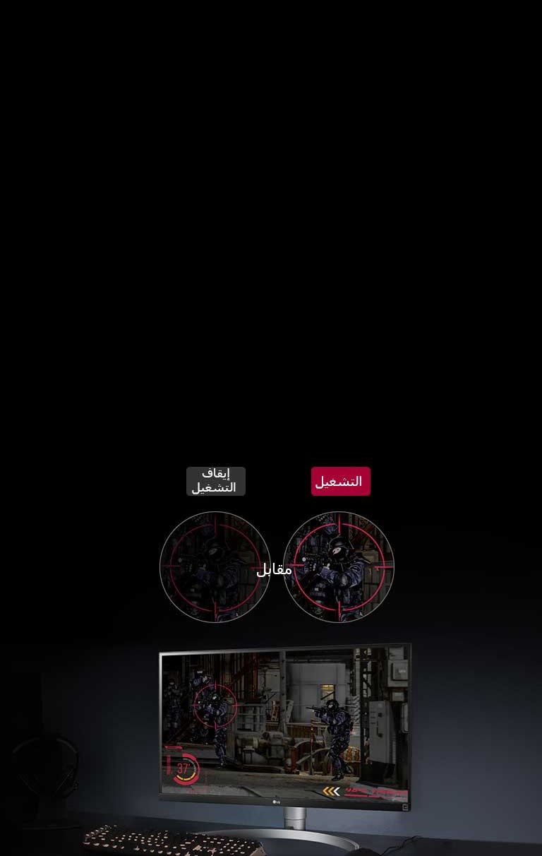 لا يوجد لدى الأعداء مكان للاختباء به2