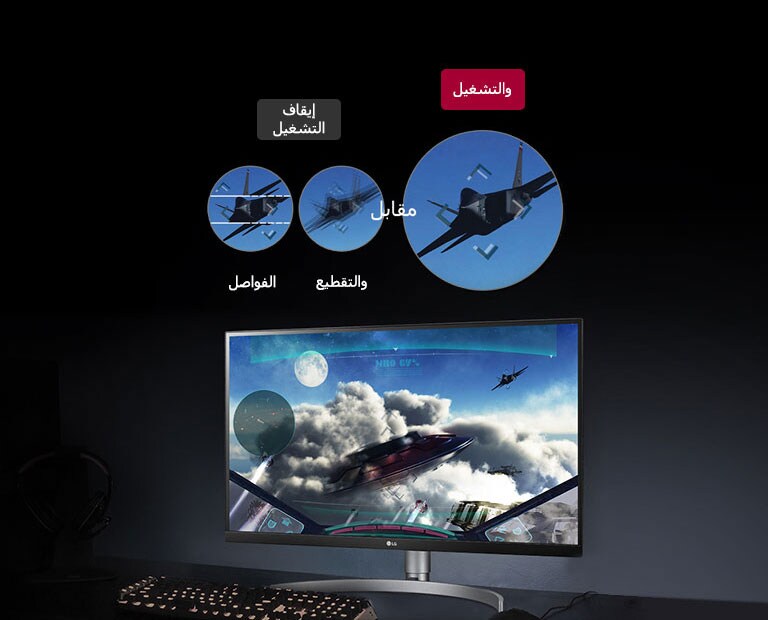 تقنية Radeon FreeSync™