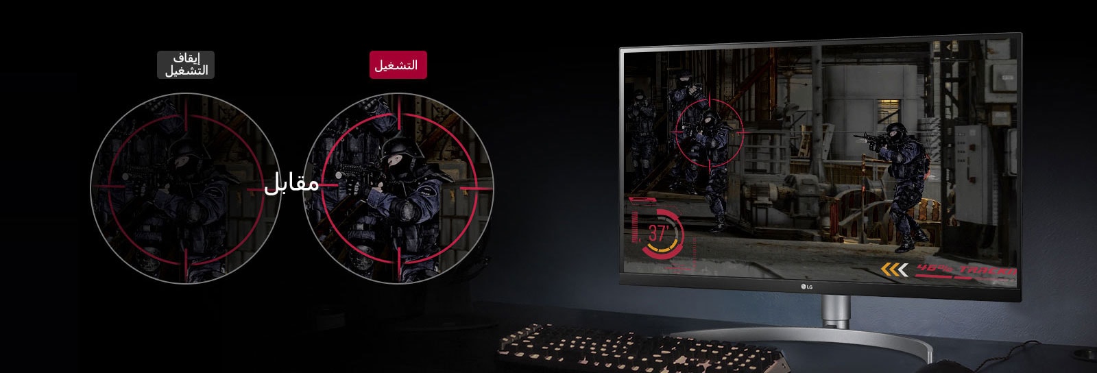 موازن الأسود