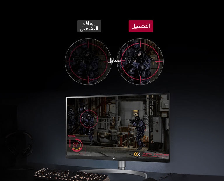 موازن الأسود