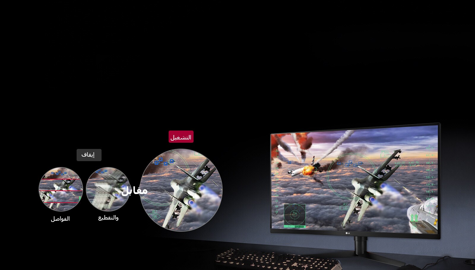 صورة أوضح وأكثر سلاسة1