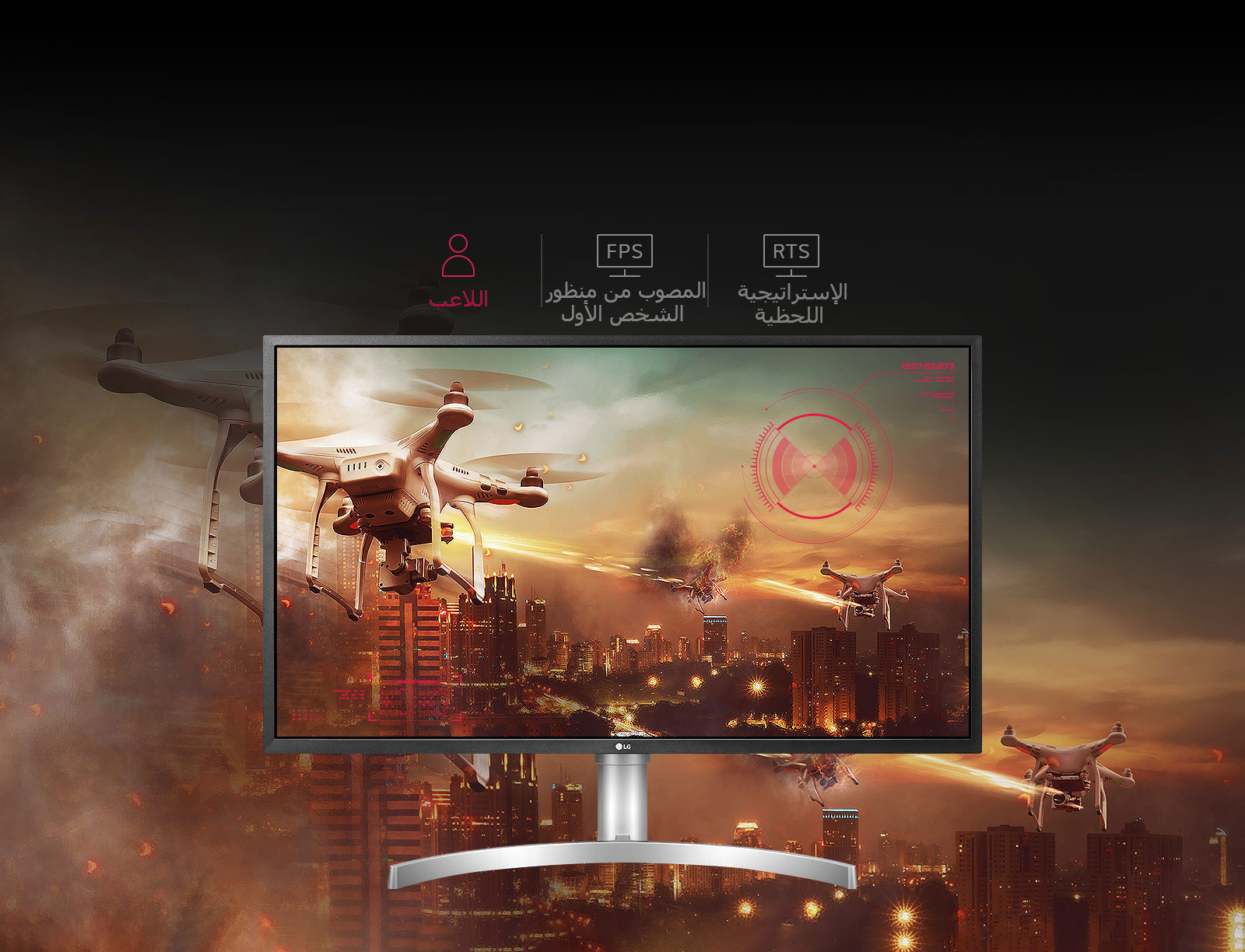 Global_32UL750_2018_Feature_07_1_GameMode_DV